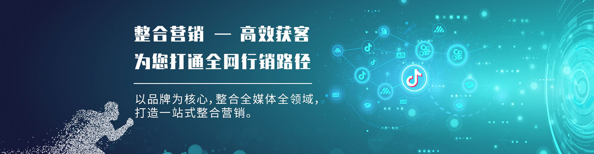 玛纳斯推广竞价