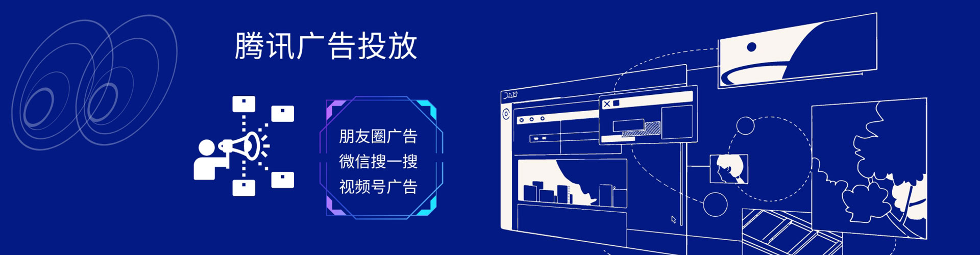 玛纳斯如何做sem